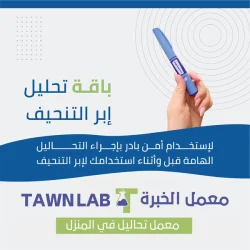 Tawn Lab (37)
